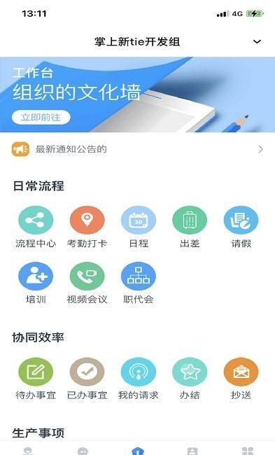 邮筒最新版图3