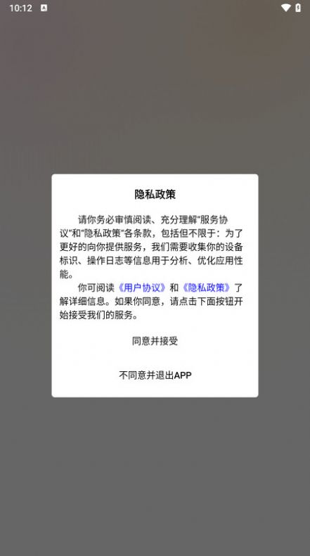 蛋圈潮玩直装版图1