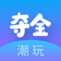 夺金潮玩原版