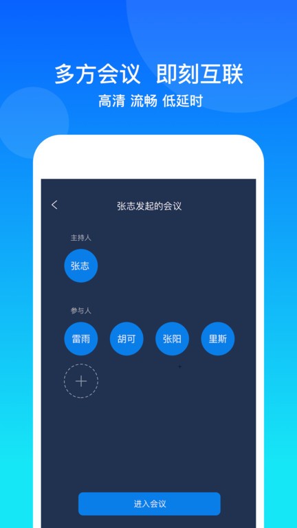 康桥互联官方最新版图3