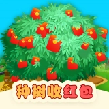开心小果园种树手机免费版