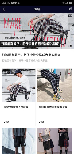 潮库手机版图1