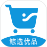 鲸选优品免费版