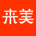 来美商城官方正版