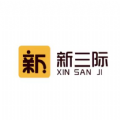 新三际安卓免费版