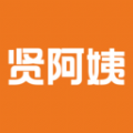 贤阿姨家政服务手机正版