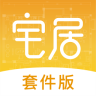 宅居管家正版