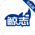 鲸志出行手机正版