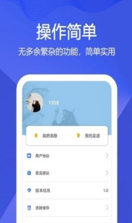 小黑鲨安卓版图3
