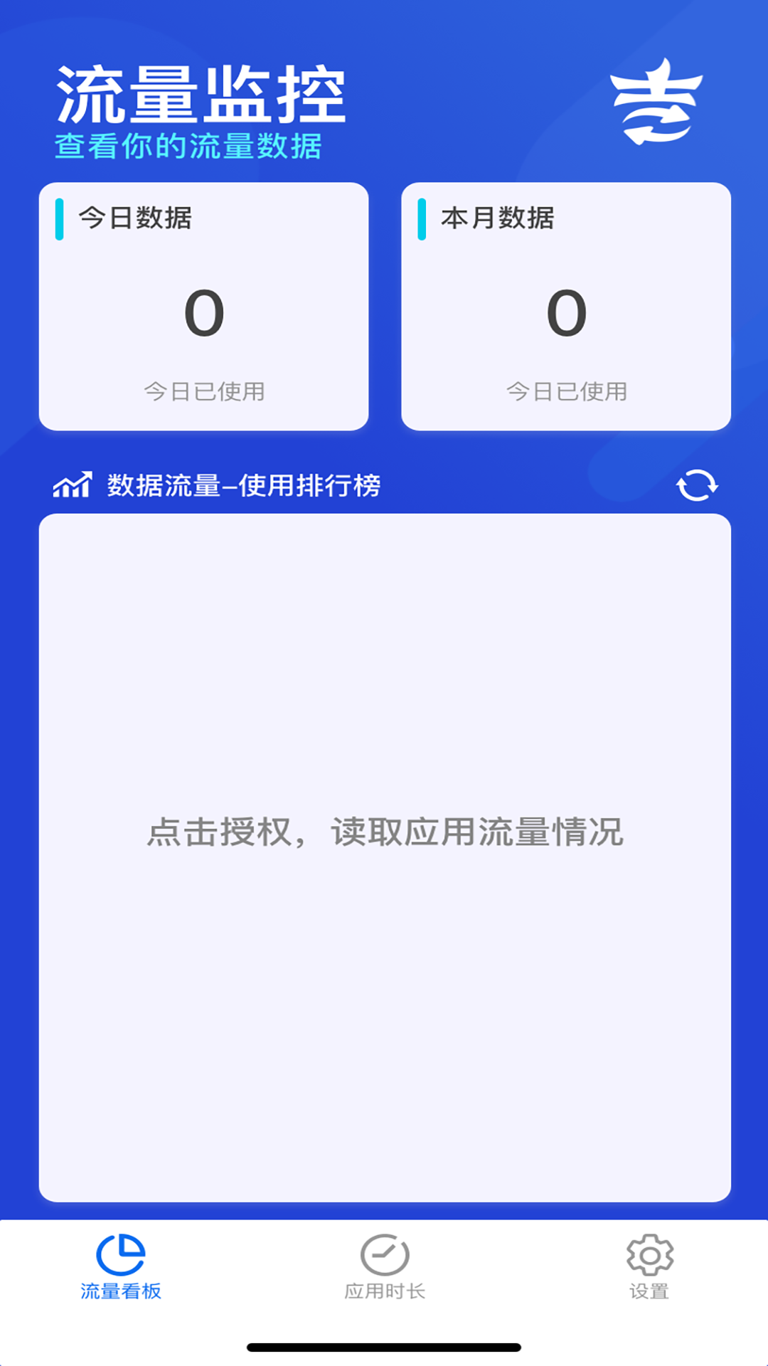 吉吉流量直装版图2