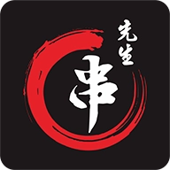 串先生烧烤配送手机正版
