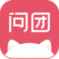 问团原版