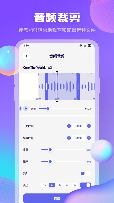 迅龙视频制作手机正版图4