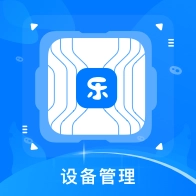 中卡设备管理最新免费版