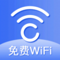 WiFi万能速链钥匙手机正版