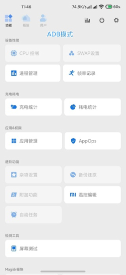scene5安卓直装版图2