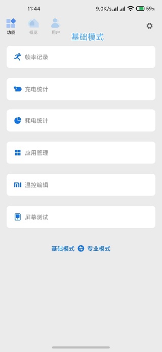 scene5安卓直装版图3