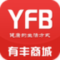有丰商城无广告版