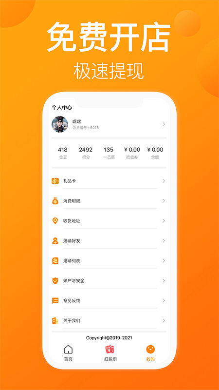 一乙官方最新版图2