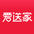 爱送家原版