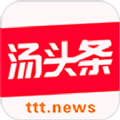 汤头条手机正版