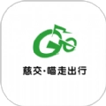 慈交喵走出行官方版