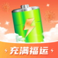 充满福运手机版