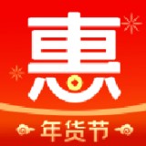 超惠选免费版