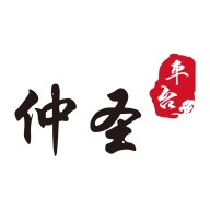 仲圣医事通手机最新版