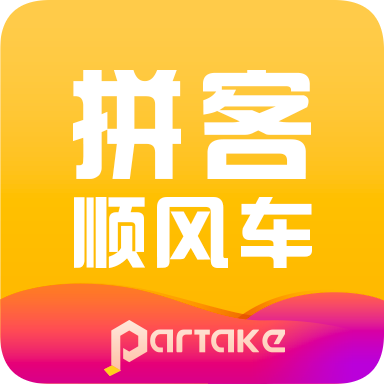 顺风车司机端安卓免费版