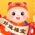 好运福宝手机正版