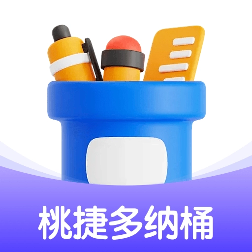 桃捷多纳桶官方版