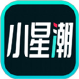 小星潮盲盒潮玩安卓直装版