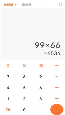 F慧算盘手机最新版图2