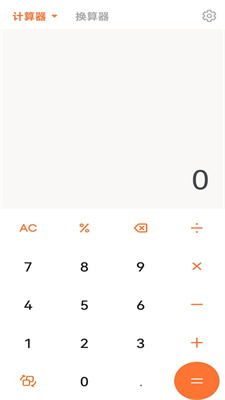 F慧算盘手机最新版图3