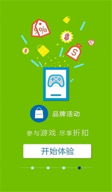 缤刻手机版图1