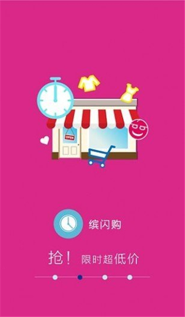 缤刻手机版图2