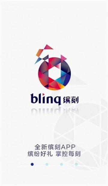 缤刻手机版图3