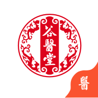谷医堂医生最新免费版