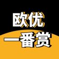 欧优一番安卓免费版
