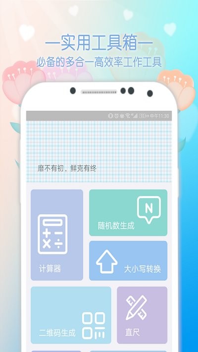 cerulean手机正版图1