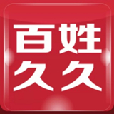 百姓久久直装版