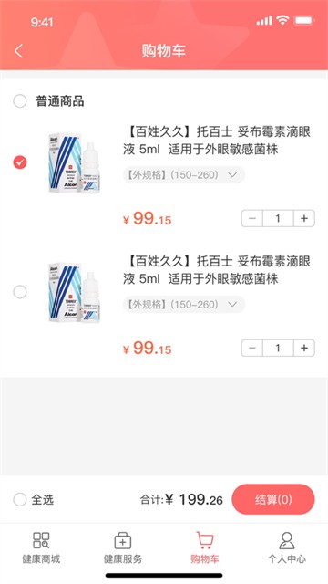 百姓久久直装版图3