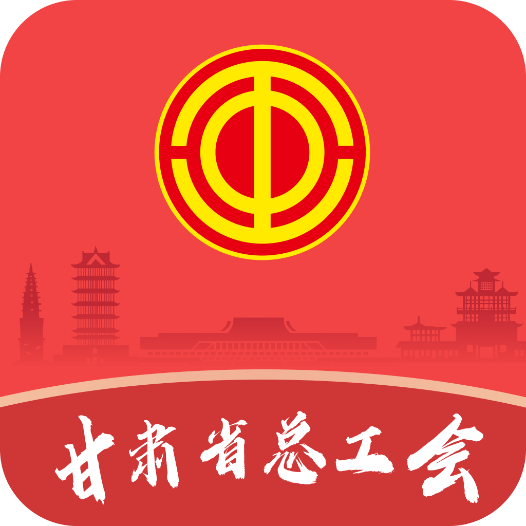 陇工惠手机免费版