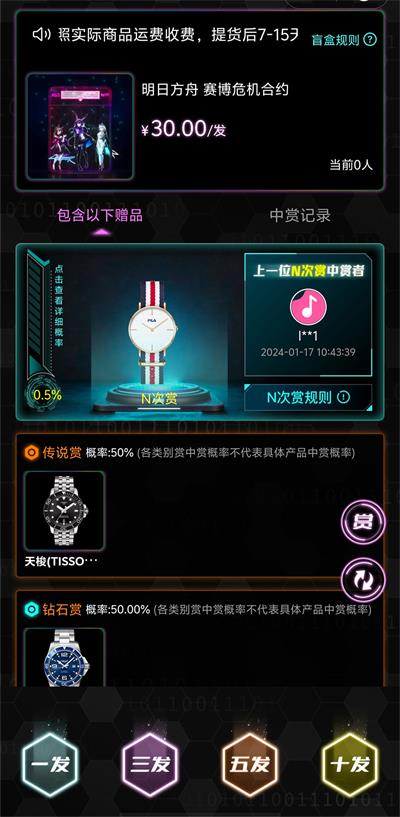 顽客密盒手机最新版图3