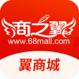 云商城最新免费版