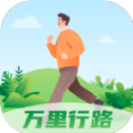 万里行路原版