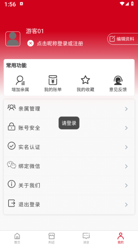 军惠惠正版图3