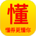 懂券帝直装版