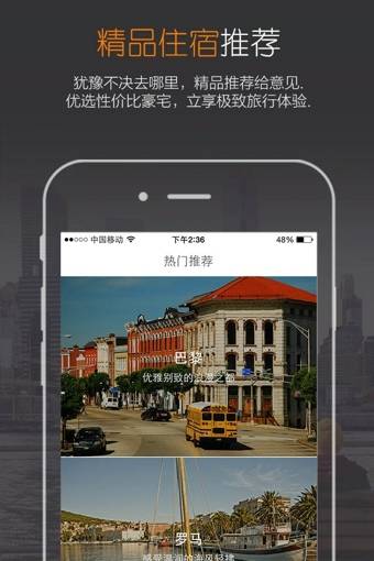 住百家原版图2